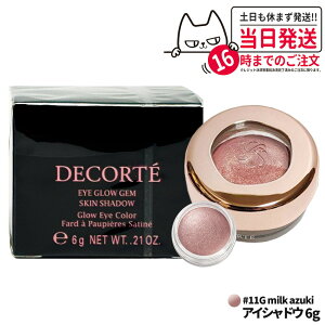 �y�������K�i�z�R�X���f�R���e �A�C�O���E�W�F�� �X�L���V���h�E 6g �N���[���A�C�V���h�E �A�C�V���h�E ���C�N�A�b�v �A�C�J���[ �����Ԏ��� 05G 11G 12G 13G 15G 17G 20G 23M 8��ޑI�ׂ� ��������