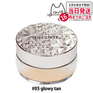 yKizRXfRe tFCXpE_[ 20g #00 #10 #11 #80 RXfRe [X pE_[ #00 #01 #02 #03 #04 #05 #06 #07 #101 [XpE_[ COSME DECORTE KOSE  Mtg\