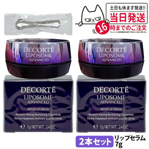 yKizCOSME DECORTE RXfRe |\[ AhoXg yAbvZ 7g bvN[ Opet bvet bvPA oCI|\[  1{/2{ 