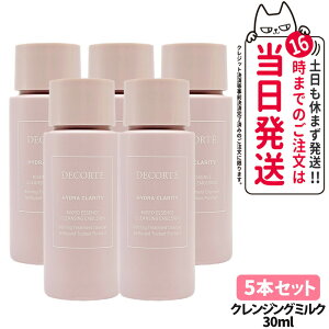 y11/1!Gg[P10{zyTv KizRXfRe DECORTE ChNeB }CNGbZX NWO~N NWOG}W 9mL 1/2/3/5{ T