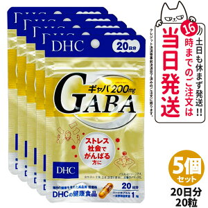 �y�ܖ�����2029/02 �l�R�|�X���������z�f�B�[�G�C�`�V�[ DHC �M���o GABA 20���� 20�� �T�v�������g ���N�H�i ���N�T�v�� ���e�T�v�� �X�g���X 1/2/3/5�� ��������