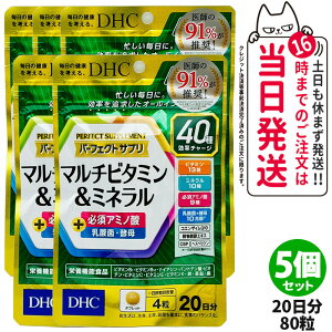 yܖ2028/01 KizfB[GC`V[ DHC p[tFNg Tv }`r^~~l 20 80 1/2/3/5 Tvg NHi 