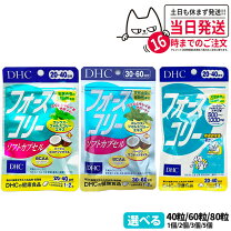 楽天市場】フォースコリー 30日分（ダイエット・健康）の通販 
