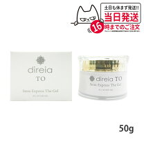 楽天市場】ディレイア toの通販
