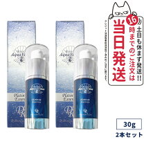 楽天市場】ドクターリセラ プラチナエッセンスの通販 
