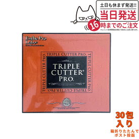 【選べる数量 ポスト投函 賞味期限2026/03】エステプロラボ トリプルカッター プロ 90g（3g×30包入）1個/2個/3個/4個/5個/10個セット ダイエットサプリメント カロリーカット 脂 油 炭水化物 糖 美容 ドラッグストア 【商品説明書付き】