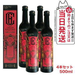 エステプロラボ 酵素ドリンクの人気商品・通販・価格比較 - 価格.com