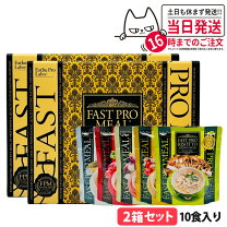 楽天市場】エステプロラボ ファスティング（総個数2個入り）の通販