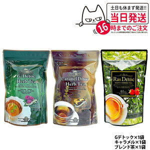 y3܃ZbgzEsthe Pro Labo GXev{ n[ueB[ v 30 GfgbN / LfgbN / FubJ[ / R[Q tFCV / [JtFC / Xp o[jO / Ras Detoc u