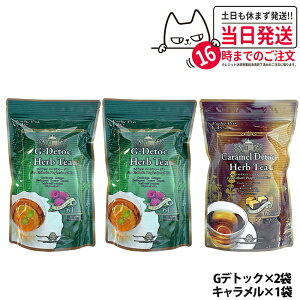 �y3�܃Z�b�g�zEsthe Pro Labo �G�X�e�v�����{ �n�[�u�e�B�[ �v�� 30�� G�f�g�b�N / �L���������f�g�b�N / F�u���b�J�[ / �R���[�Q�� �t�F�C�V���� / �[���J�t�F�C�� / �X�p �o�[�j���O / Ras Detoc �u��