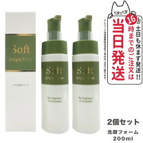 楽天市場】フォーエバー 洗顔の通販