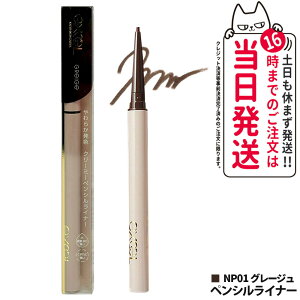 �y�������K�i�z EXCEL �G�N�Z�� �j���A���X�t�� �y���V�����C�i�[ NP01�O���[�W�� 0.1g �A�C���C�i�[ �y���V���A�C���C�i�[ �N���[�~�[�y���V�������C�i�[ ���C�N�A�b�v 1.5mm���ɍאc �`���₷