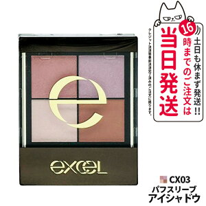 �y�������K�i�zEXCEL �G�N�Z�� ���A���N���[�Y�V���h�E CX03 �p�t�X���[�u CX05 �t�����W�n�b�g CX08 �N�I�[�c�����O 4�F �A�C�V���h�E �p���b�g �A�C���C�N �x�[�X���C�N �i�`���������C�N �f�C