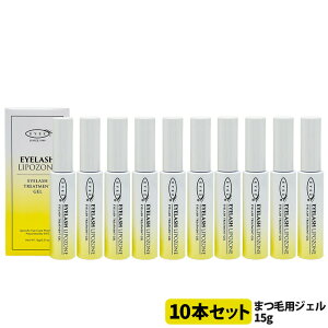 【国内正規品】アイズ アイラッシュリポゾーン N2 15g EYEZ まつ毛美容液 まつ毛 マツエク 美容液 マスカラブラシ リンゴ幹細胞 伸びる まつげ美容液 まつ毛トリートメントまつ毛専用美容液
