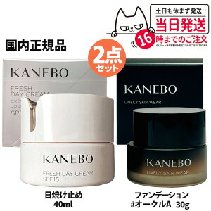 yKi IׂzKANEBO Jl{E tbVfCN[SPF15/PA+++40ml 1/2 UV ĂPA v[g Mtg Ă~ ₯~ UVPA  ̓ v[g Mtg 蕨