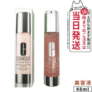 Ki CLINIQUE Nj[N CX`[ T[W nCh[eBO RZg[g 48ml et 