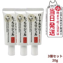 楽天市場】ozio ローヤルゼリーの通販
