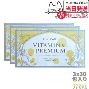 yܖ2026/12E3ZbgzGXev{ r^~Cv~A 30x3Esthe Pro Labo VITAMIN C PREMIUM Tvg NHi { v[g 2,000mg̃r^~Cz100