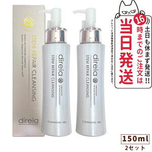 y2ZbgEKizDireia fBCA Xe yA NWO 150ml ьPA qOX^[  p  Stem Repair Cleansing Xe yA qgזE|{t wsv 