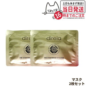 y 2ZbgzDireia fBCA U Xe }XN EX\[ 30ml×1 ێ V[g}XN 