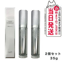 楽天市場】アラミス ラボシリーズ lab series レイザープロテクターの通販