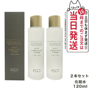 y2Zbg KizOSAJI ITW KAI x[Vgi[ ϐ 120ml ێ ~l XLPA 