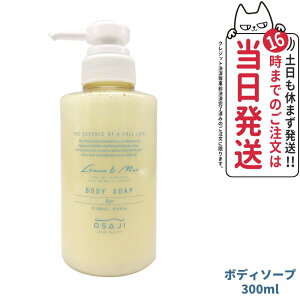 yKi ʌzOSAJI {fB\[v 300ml Ryo E A~m_R̎_/ێ ɗD ςȂ  q ~ĝƂ {fBPA