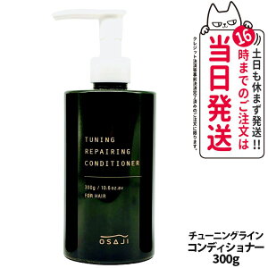 y KizITW OSAJI `[jO yAO RfBVi[ 300g ێz wAPA 