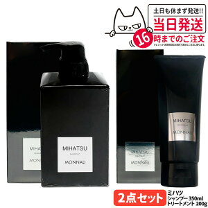 MONNALI MIHATSU i ~nc NWOVv[ 350ml + Jo[g[gg 200g Zbg ubNV[Y g[gg wAPA GCWOPA XJvPA Y fB[X
