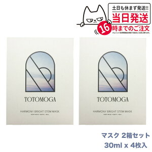 y2Zbg KizTOTOMOGA n[j[ uCg Xe }XN 30ml×4 V[gpbN tFCXV[g  tFCX 