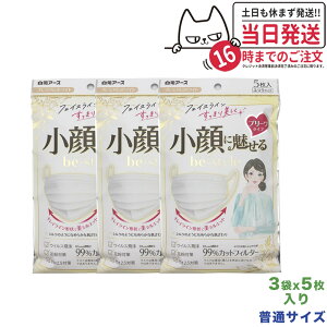 y3܃ZbgzA[X }XN r[X^C v[c^Cv ӂTCY v~AzCg 5 / 5+1 ʃLy[ 3 }XN sDztB^[ 炭 ʁ@S}X