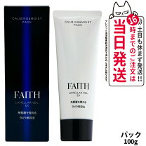 楽天市場】フェース ラメラベールex モイストキープの通販