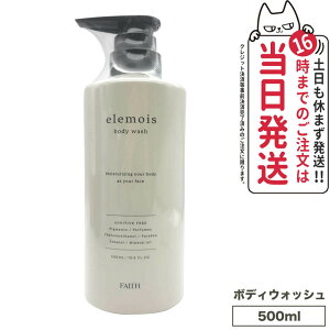 yKizFAITH tF[X GCX {fBEHbV 500mL {fBp 