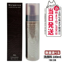 楽天市場】ポーラ 化粧品 メンズの通販