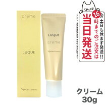 楽天市場】ナリス ルクエ3 クリーム イン ミルク(80g)の通販