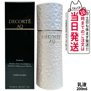 RXfRe AQ G}W 200ml t ێ ~N XLPA ϕi COSME DECORTE ێ ϓt Mtg v[g lC fpRX 
