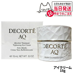 yKizRXfRe AQ Au\[g ACN[ ^CgtH[JX 15g ڌ  ێN[ COSME DECORTE 
