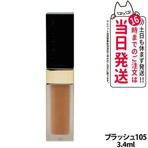 �y�������K�i�zSUQQU �X�b�N �V�}�[ ���N�C�h �u���b�V�� 105 �đt NATSUKANADE 3.4ml �j�g �`�[�N ���������E���Ȃ�