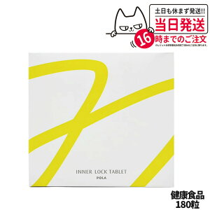 yܖ2027/03EKizPOLA |[ zCgVbg Ci[bN ^ubg IXS N p 180 Tvg NHi 