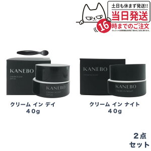 yKizKANEBO Jl{E N[ C fC SPF20 PA+++ 40g + N[ C iCg 40g pN[ pN[ ̓ v[g Mtg 蕨 Ă~ ₯~ UVPA 