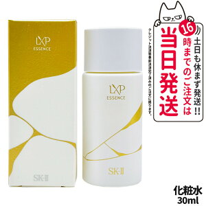 �y�������K�i�zSK2 SK-II �G�X�P�[�c�[ LXP ���p�� �G�b�Z���X 30mL ���@�\���ϐ� �t�F�C�X�N���[�� sk2 �}�b�N�X�t�@�N�^�[ �X�L���P�A ������ ���[�V���� �ێ� �������Z�b�g ��������