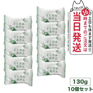 y10Zbg Kiz n̉ DNXL\[v ( ǂݐ΂ ) 130g SgɎg Ό  