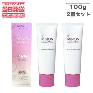 y2Zbgz~m A~mCXg GCWOPA ~NN[ ( 100g )/ MINON(~m)@