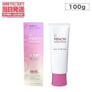 ~m A~mCXg GCWOPA ~NN[ ( 100g )/ MINON(~m)@