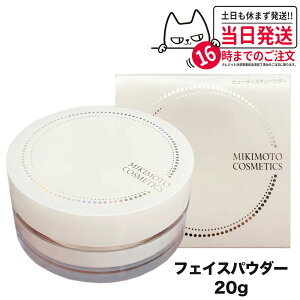 �~�L���g �R�X���e�B�b�N�X �X�y�V�����P�A �r���[�e�B�X�L���p�E�_�[ 20g MIKIMOTO COSMETICS