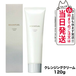 yKiz~Lg RXeBbNX NWON[ 120g MIKIMOTO CNƂ N[ CNIt 邨 ӂƂ 􂢗 XLPA 