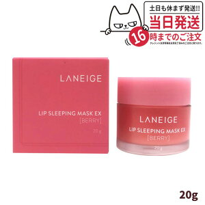 LANEIGE l[W bv X[sO}XNEX #x[ 20g bvPA ؍RX 