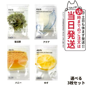 y3ZbgzAbib Aru _pHtBbgV[g}XN  䂸 nj[ ANA 1 Iׂ 䂸 nj[ ANA hN_~ Mild Acidic pH sheet mask ێ ьPA phoX tFCXpbN 