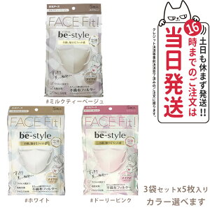 y3܃ZbgzA[X r[X^C ̃^Cv 5 CNh~ ӂ sN/zCg/~NeB[x[W be-style CN }XN  ӂTCY v~AzC