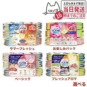 yޑIׂzA[X HERSoX{ x[VbNZNV tbVA} T}[tbV 48  